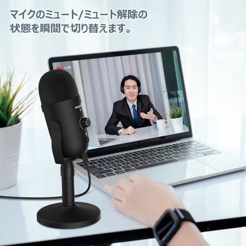 Faunow USB Condenser Microphone, Unidirectional, for PC, Mute Button, Noise Reduction, with Microphone Stand, LED Indicator Light, Volume Control, for