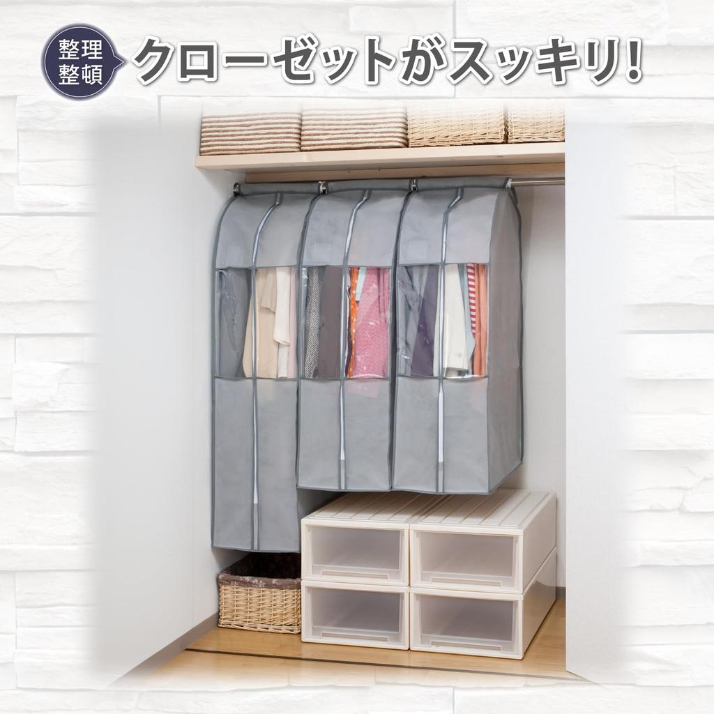 Astro Garment Short 1 for and Clothes Suit Closet Hanging Transparent Moth Repellent Closed Covers, Gray, Gusseted, Wide, 3-Pack (2 + Long), Jackets,