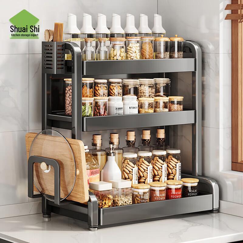 Shuaishi Modern Countertop Carbon Steel Spice Rack