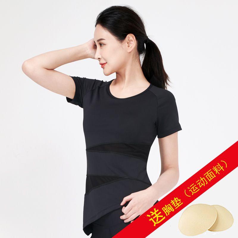 Short Sleeve with Chest Pad Elegant Fairy Style Sexy Yoga Clothes