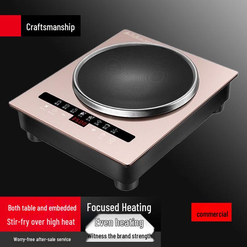 Sule Commercial Concave Induction Wok Cooker