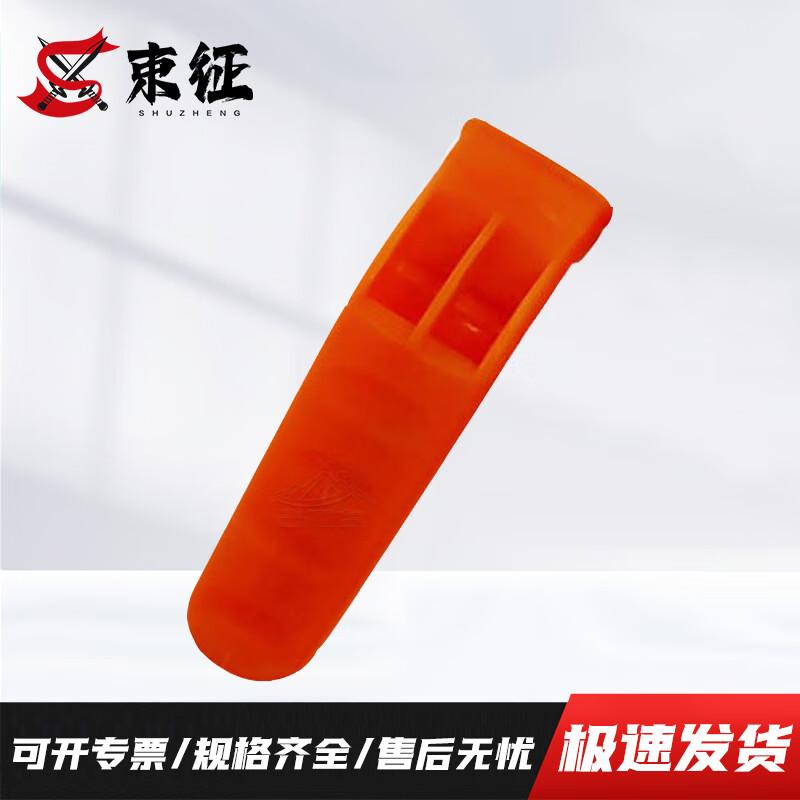 Shu Zheng Water Safety Collection