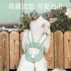 Vest Leash Cat Small Dog Dog Chest Strap Walking Dog Rope Anti-break Free Pet Leash