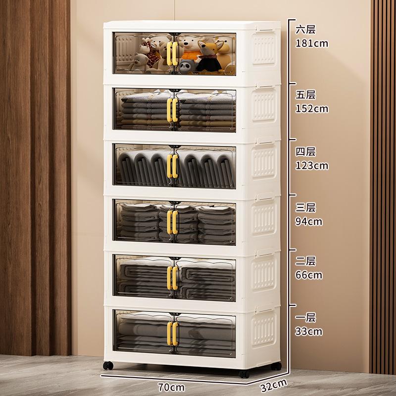 Flip Storage Box Storage Cabinet Foldable Plastic Wardrobe Cross-border Clothes Organizing Box Home Bedroom Locker