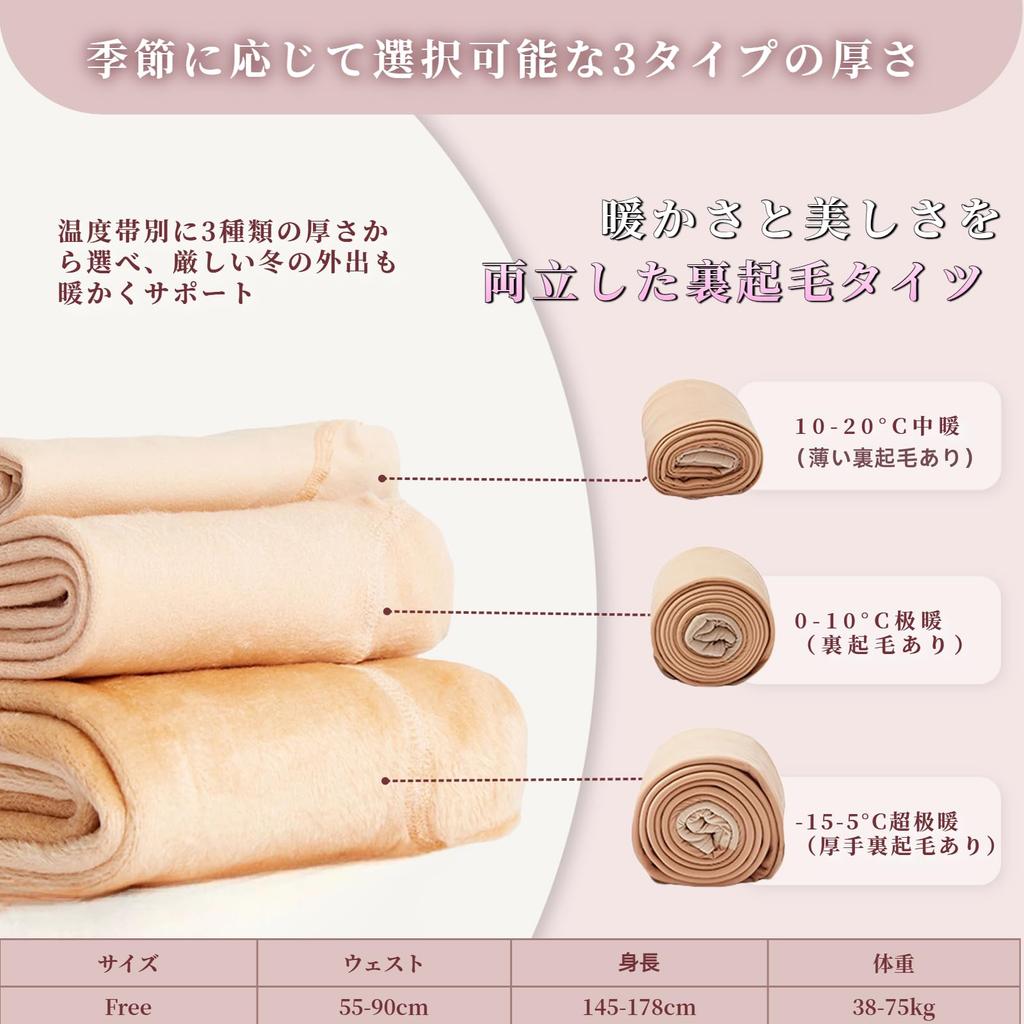 Falsche Strumpfhosen und Hüftformende Kompressionsstrümpfe Thermostrumpfhosen Warme Hautfarbe [Joiin Selects] Damen - Transparent/Fleecegefüttert/Dehnbar/Bein -