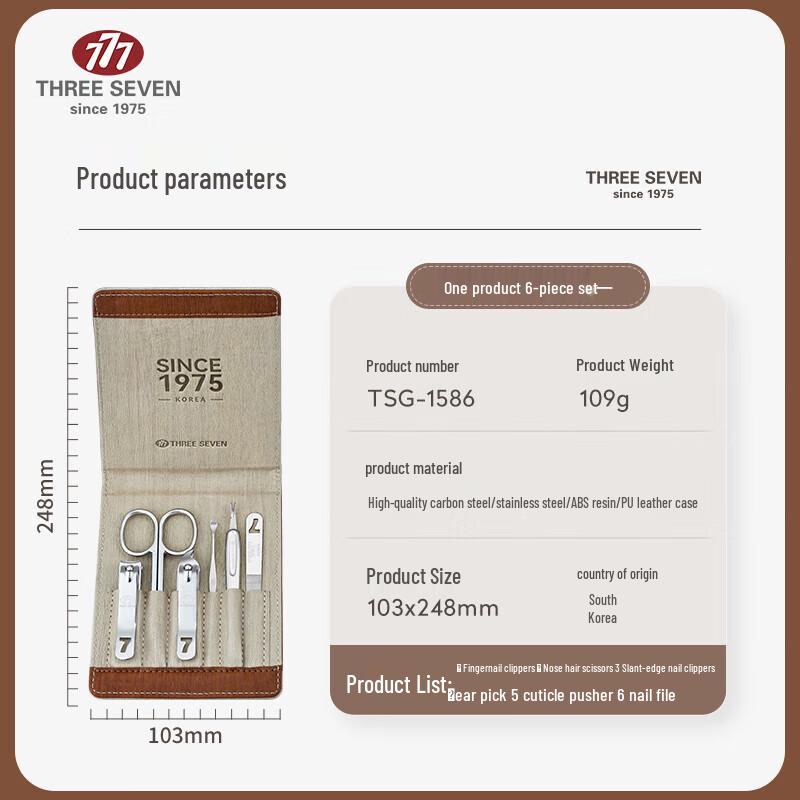 777 6-Piece Nail Clipper Manicure Set