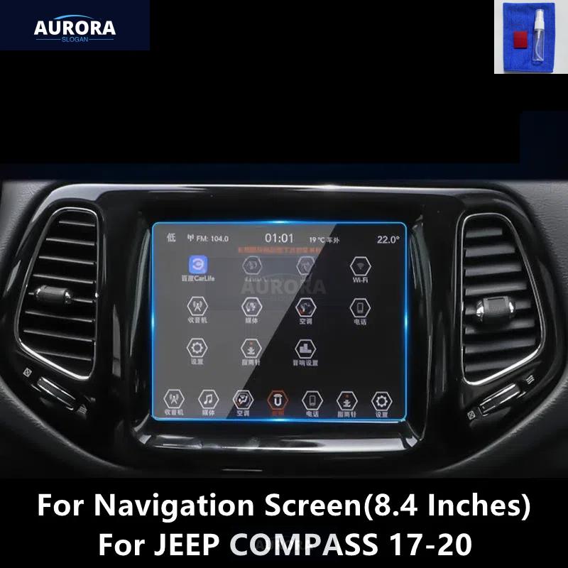 

For JEEP COMPASS 17-22 Dashboard,Navigation Screen Transparent TPU Protective Film Anti-scratch Repair Accessories Refit For Navigation 8.4A