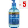 Taisho Pabron Gargarisme C 470 ml (quasi-drogue désignée) Gargarisme [Quasi-drogue] Auxiliaires du rhume [Quasi-drogues] Stérilisation, désinfection et nettoyage des