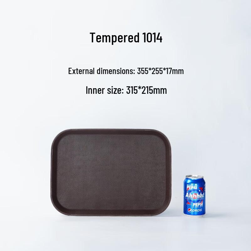 Ai Zhi Lv Durable Tempered Non-slip Serving Tray