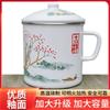 Enamel Cup with Lid Water Cup Enamel Teacup Heatable Teacup Large Capacity Retro Teacup Cup High Value and Thicker