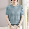 Elegant Women's Knitwear: Casual, Slimming Round Neck Short Sleeve Top for Mothers, Loose & Comfortable Fit
