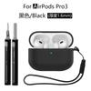 Earphone Case For Airpods Pro 3 (2025) Pro3 Candy Color Silicone All Inclusive Soft Cover with Cleaning Kit+Anti-lost Hand Strap
