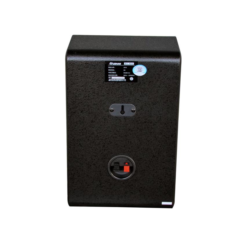 Hushan MG Series Conference Speaker CN Plug (adapter Included)