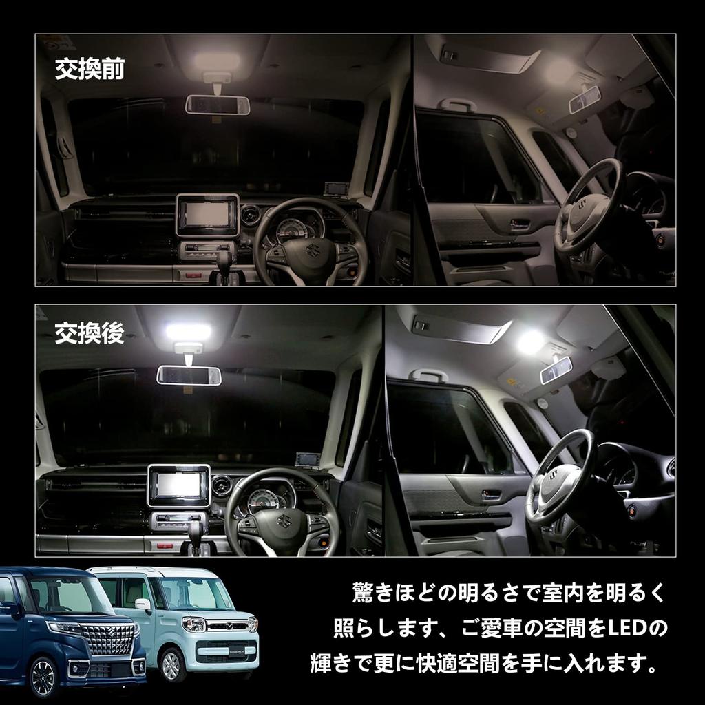 OPPLIGHT Lampa LED do wnętrza Spacia kompatybilna z Flair Design dla Suzuki Spacia i Mazda Flair Wagon 6000K Jasna Lampa LED do wnętrza z możliwością dostosowania