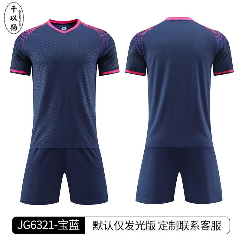 Fußball-Trainingsjerseyset für Erwachsene, Unisex