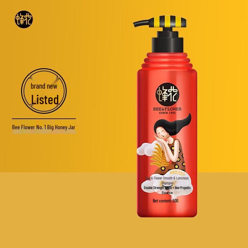 Fenghua Smooth & Bright Shampoo