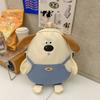 Japanese Ins Cute Puppy Backpack Women's Large-capacity Cartoon Funny Canvas Cross-body Bag Soft Student Schoolbag