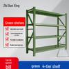 ZhiXunXing Green 4-Tier Industrial Storage Rack