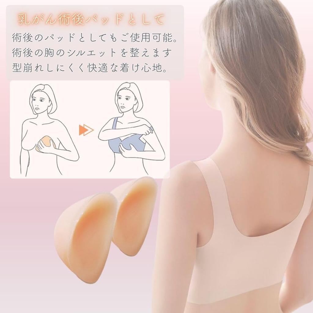 Triangular Breast Cancer Silicone Artificial Set of Left and Breast Pads X [Mikopuera] Pads, Bust, Breasts, 2, Right, (700g 2)