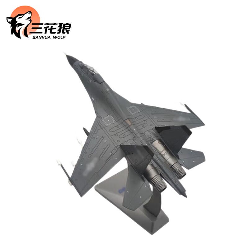 Alloy Su-30MKK Fighter Jet Model