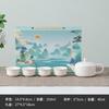Ceramic Kung Fu Tea Set Company Opening Annual Meeting Souvenir Business Gift Printing
