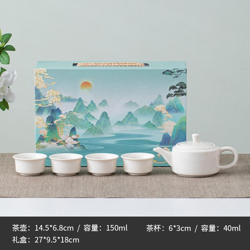 Ceramic Kung Fu Tea Set Company Opening Annual Meeting Souvenir Business Gift Printing