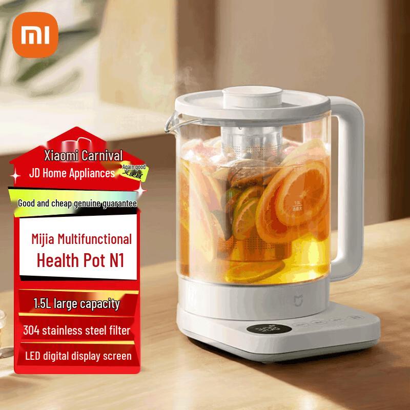 Xiaomi 1.5L Smart Multi-function Health Kettle N1 CN plug (adapter included)