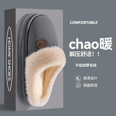 2025 New Home Indoor Non-slip Warm Velvet Non-smelly Feet Couple Cotton Drag Autumn and Winter Cotton Slippers