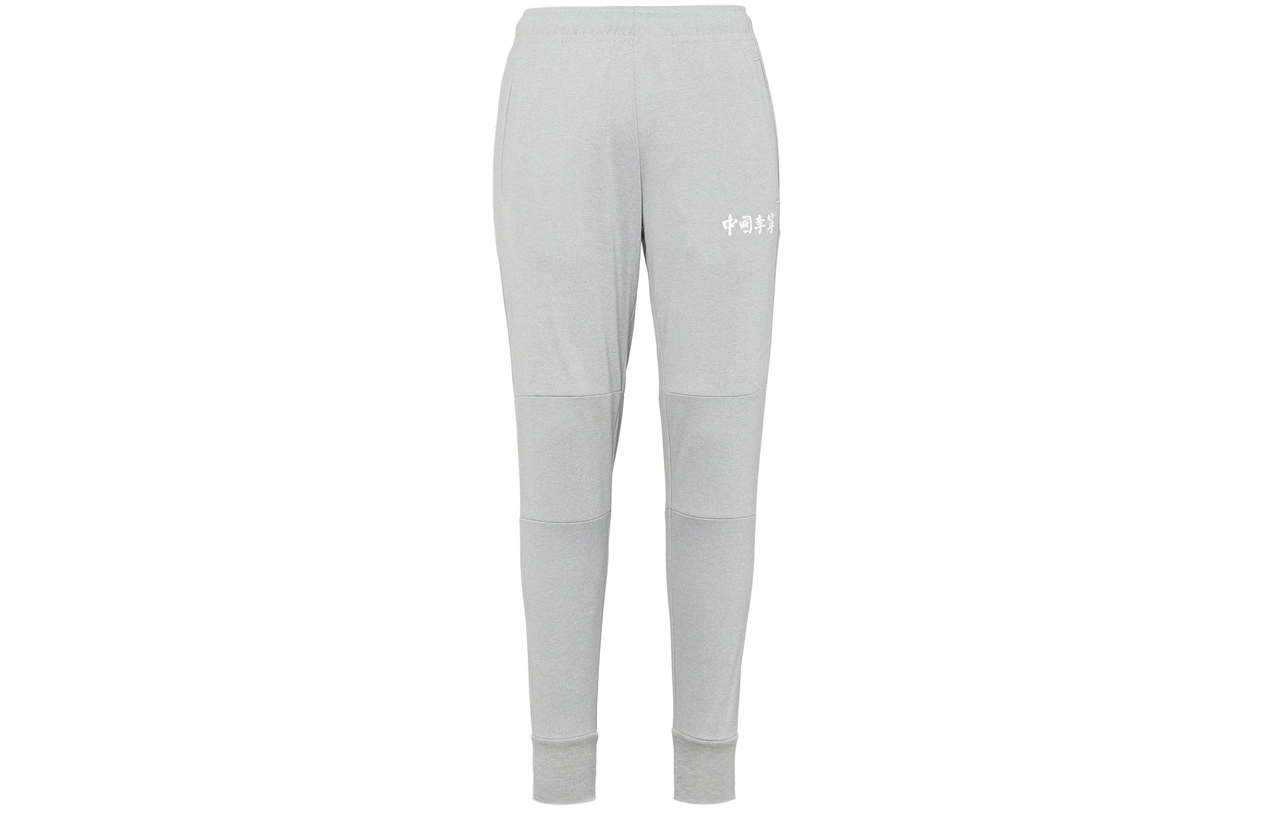 Li Ning Knitted Fabric Sports Pants Men s AKLP737-1 L