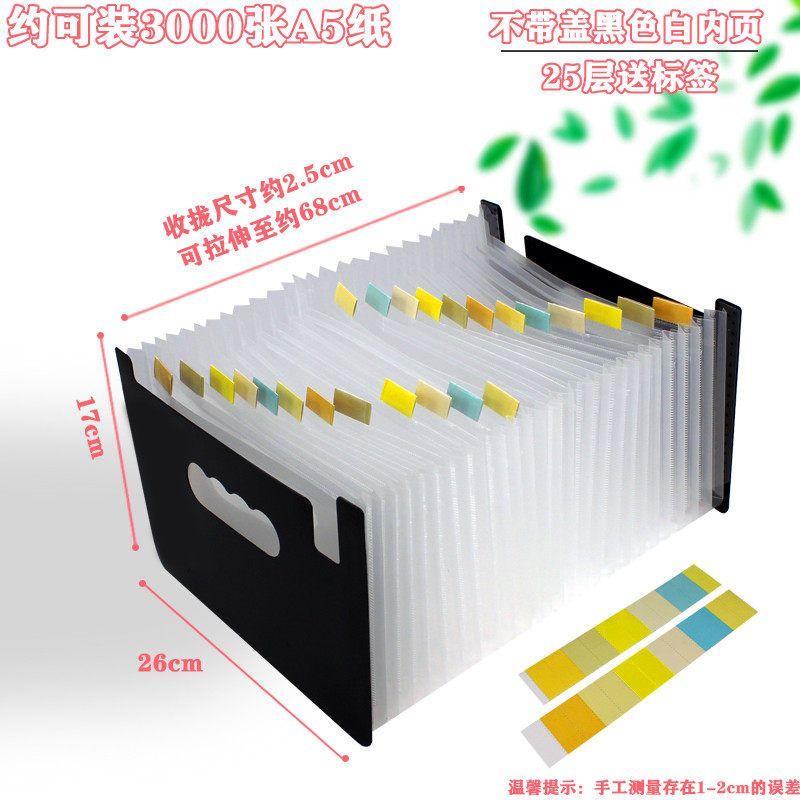 Plastic A5 Invoice Bill Bag Storage Accordion Clip Multi-Layer Insert Box A4 Student Office Folder Sorting Bill Bag