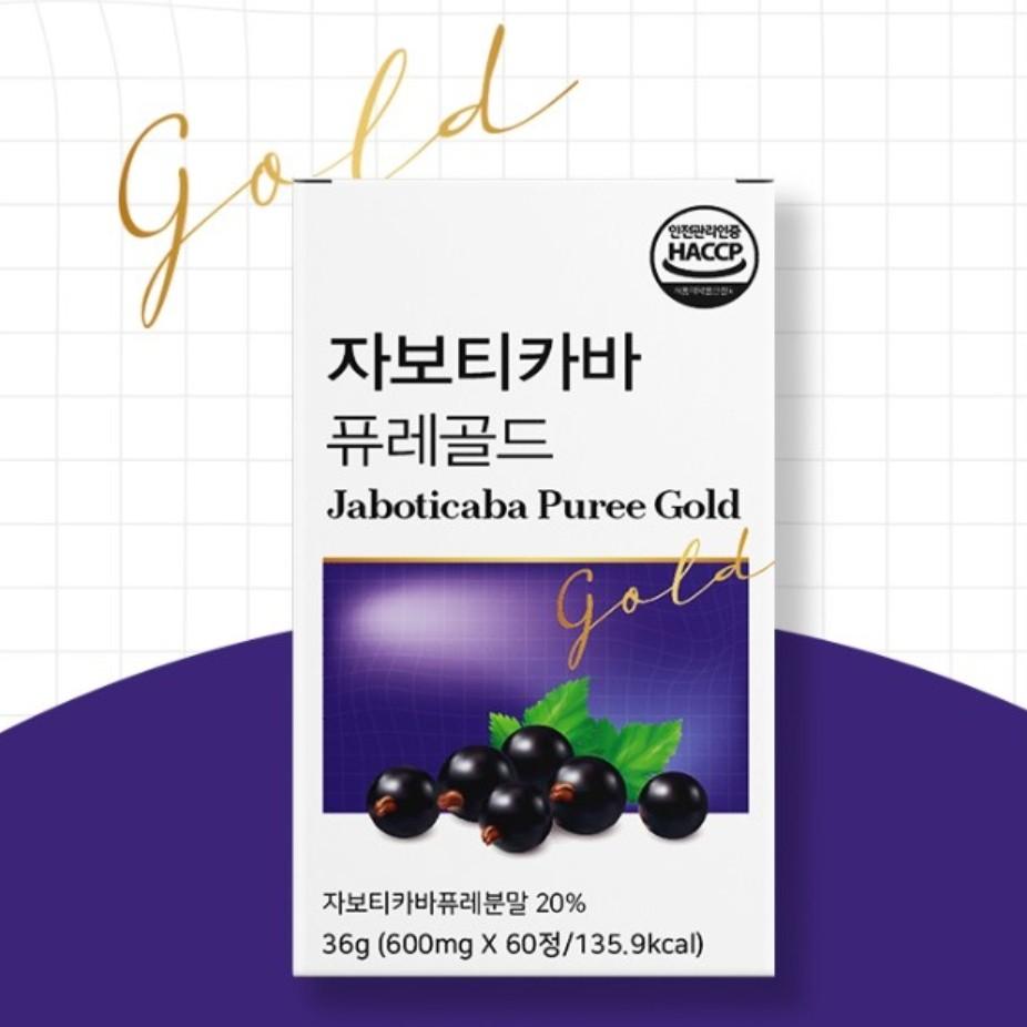 

Brazilian Jaboticaba Puree Diet Supplement (1Unit 60 Tablets) 1 Unit (60 tablets)