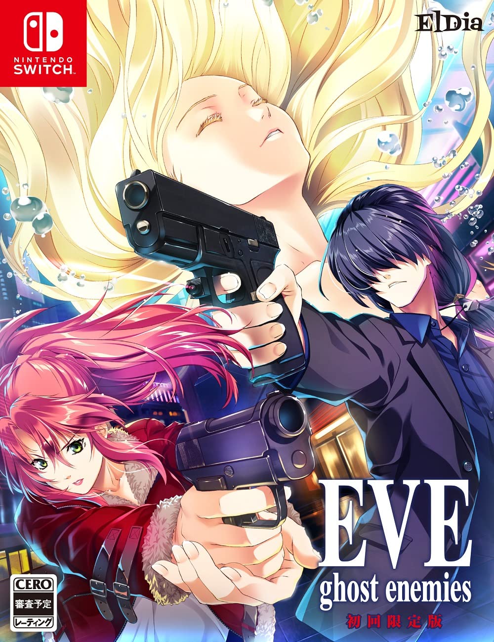 EVE Ghost Enemies Первый Ограниченный Выпуск Специальный Артбук Switch [Входящие Предметы] -