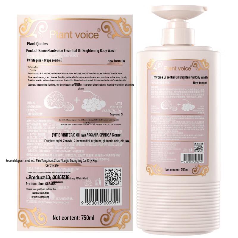 Plant Voice White Truffle Grape Seed Oil Brightening Body Wash