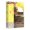 Famous Writers' Illustrated Essay Collection
