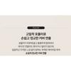 O HUI - Ultimate Cover Mesh Cushion 02 Honey Beige Set
