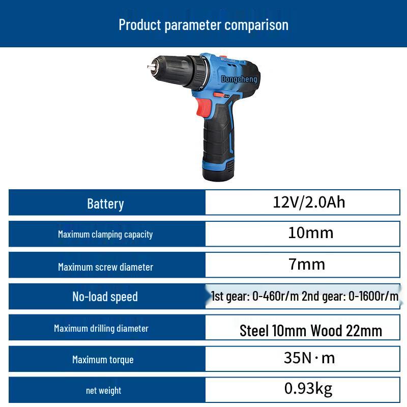 Dongcheng 12V Brushless Cordless Drill/Driver