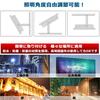 High 5000LM 50W LED Daylight Increases Work Power Cord with 3m Wide Angle Highly Waterproof Security Parking Lot Street Field Outdoor LED Flood PSE