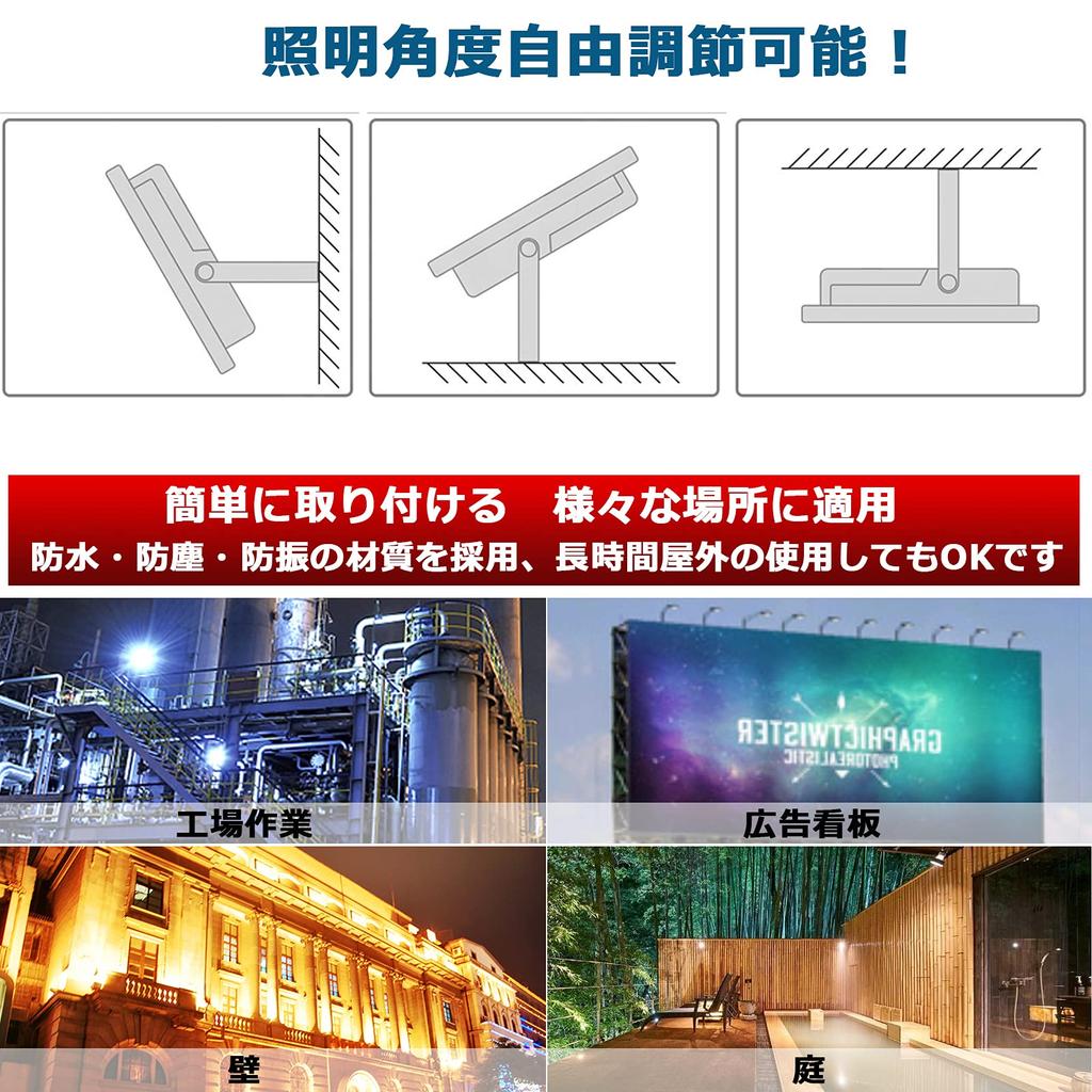 High 5000LM 50W LED Daylight Increases Work Power Cord with 3m Wide Angle Highly Waterproof Security Parking Lot Street Field Outdoor LED Flood PSE