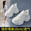 Heightened Platform Shoes, Women's Shoes, New Summer Versatile White Shoes, Sports Casual Thin Sandals
