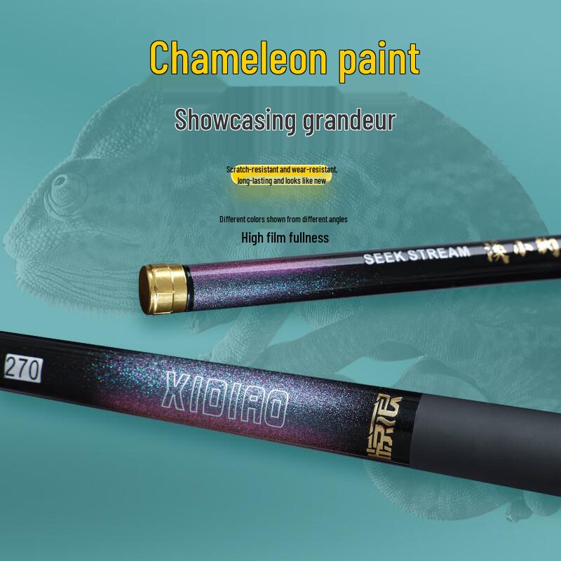 Jinglang Carbon Telescopic Stream Fishing Rod