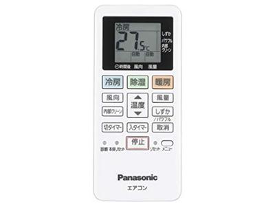 ACRA75C02290X Panasonic Air Conditioner Remote Control