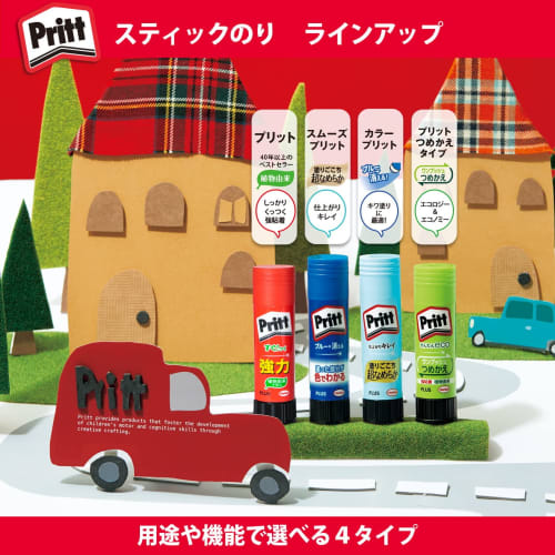 Plus Pritt Glue Stick Regular Size 20 pieces set 29-701ÁE0