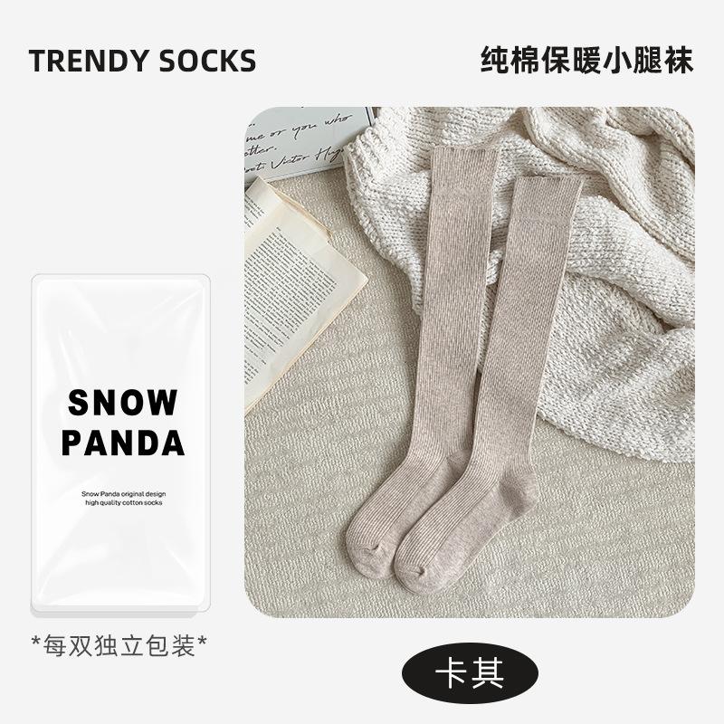 Calf Socks Season Warm Double Needle Cotton Socks Solid Color Stockings Trendy Socks