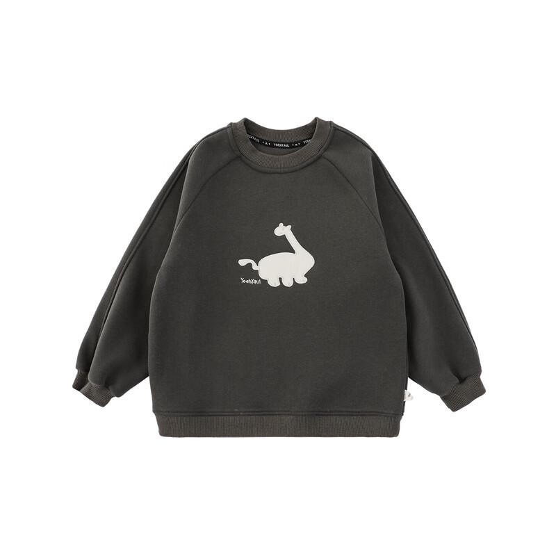 Yoyou Boys  Fleece-Lined Embroidered Hoodie 90 cm темно серый