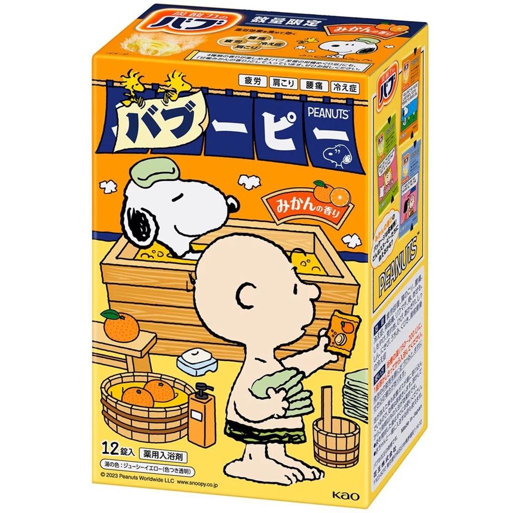 

Kao Bub Snoopy Bath Soak Mandarin Orange Apple Natural Lavender 12 tablets Mandarin Orange