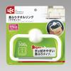 LEC Swinging Towel Ring (Towel Rack) with Magnet
