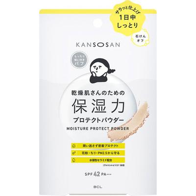 Polvo hidratante protector Angi San 10 g