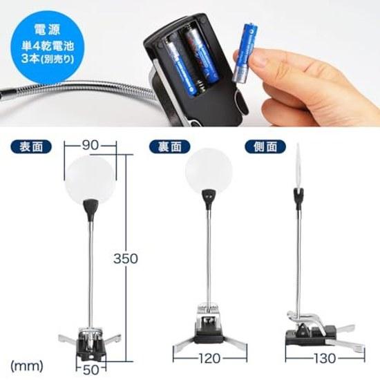 Sanwa Direct Stand Loupe Magnifying Glass LED Light Clip-Compatible Crafting Plastic Models 400-CAM019