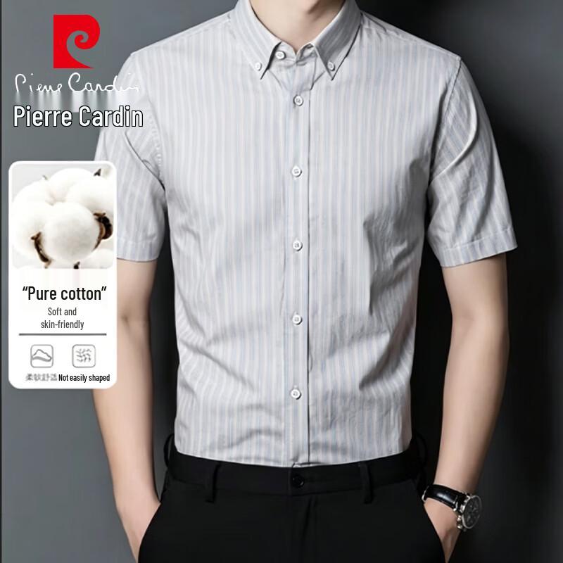 Pierre Cardin Men's Cotton Striped Short Sleeve Shirt