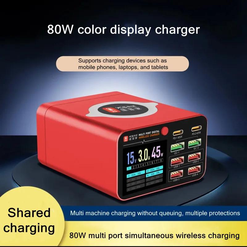 YCS-S500/S550/S600 Multi-port Charging Station For Mobile Phone EarPhone Tablet Multi-function Wireless Desktop Charging Device